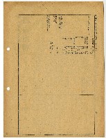 昭和十八年臺南市報藏品圖，第2張