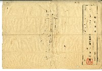 大正十四年三浦碌郎地圖謄本藏品圖，第1張