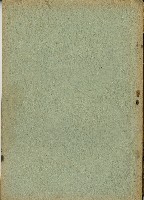 昭和十九年臺灣總督府糖業試驗所報告藏品圖，第2張