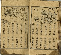 改良繪圖初學必讀名賢集藏品圖，第14張