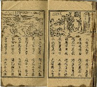 改良繪圖初學必讀名賢集藏品圖，第16張