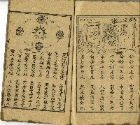 改良繪圖初學必讀名賢集藏品圖，第17張