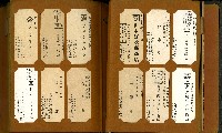 日治時期名片收集簿藏品圖，第8張