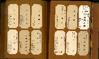 日治時期名片收集簿藏品圖，第9張