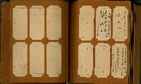 日治時期名片收集簿藏品圖，第18張