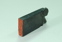 墨色石質印章賞心藏品圖，第1張