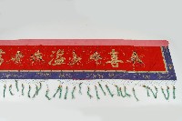 八仙彩藏品圖，第1張