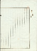 大正二年蔡生財、蔡漢祥等人土地賣渡證書藏品圖，第4張