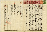 大正二年張阿海立杜賣盡根字藏品圖，第1張