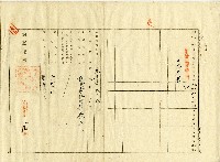 大正二年張阿海立杜賣盡根字藏品圖，第4張