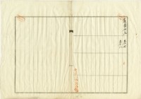 大正四年十二月二十五日陳瑚胎權拋棄証書藏品圖，第5張