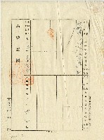大正十一年梁明章持分土地賣渡證書藏品圖，第2張