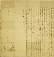 道光二十二年陳光丕等立出典田園埔地契藏品圖，第1張