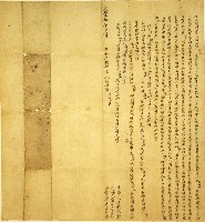 咸豐十年陳添元立贌耕字藏品圖，第1張