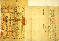 光緒十六年陳英立杜賣斷根水田山場厝契字藏品圖，第1張