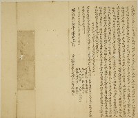 明治三十四年黃海瑞起佃典借瓦店契字藏品圖，第1張