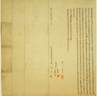 明治三十五年陳談杜賣盡根店樓契字藏品圖，第1張