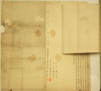 明治三十八年黃海瑞杜賣盡根瓦店及厝地契字藏品圖，第2張