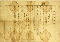 明治四十二年五谷仙公贌耕契約證藏品圖，第1張