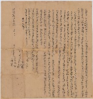 同治三年樹結等人立分鬮書藏品圖，第1張