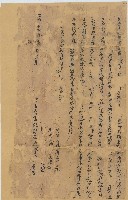 道光十一年天連立賣盡根契藏品圖，第1張