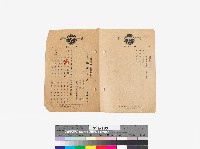 COLUMBIA黑膠唱片80178福州奇案藏品圖，第5張