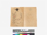 COLUMBIA黑膠唱片80178福州奇案藏品圖，第7張