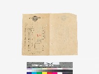 COLUMBIA黑膠唱片80178福州奇案藏品圖，第9張