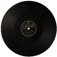 TAIHEI黑膠唱片4000藏品圖，第2張