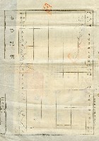 昭和五年林禮讓申請書藏品圖，第4張