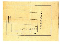 公務員任用審查證明文件封面藏品圖，第1張