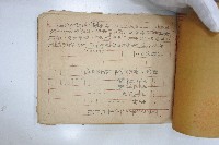 臺灣共產黨大事記之手稿藏品圖，第3張