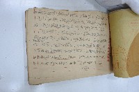 臺灣共產黨大事記之手稿藏品圖，第5張