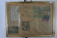 聯合報林枝木相關報導剪報藏品圖，第1張