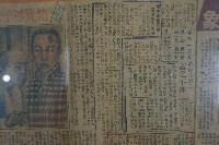 聯合報林枝木相關報導剪報藏品圖，第3張