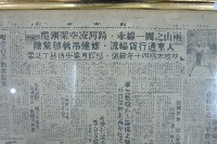 聯合報林枝木相關報導剪報藏品圖，第2張