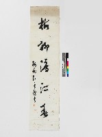 鄭香圃草書唐詩對聯藏品圖，第3張