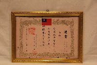 中華民國七十六年碧峰宮管理委員予林枝木之聘書藏品圖，第1張