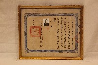 中華民國六十七年林枝木獲頒當選證書藏品圖，第1張