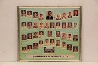 75年南投縣草屯鎮第12屆里長紀念照藏品圖，第1張