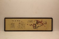 遠帆彩繪梅開五福花卉畫作藏品圖，第1張