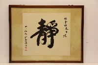 甲子年洪澄清致林金田之墨寶對聯藏品圖，第1張