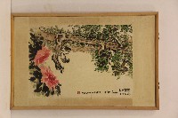 壬戌年丁昭明彩繪花鳥畫贈金田先生為結婚嘉禮藏品圖，第1張