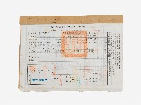 臺中縣政府營繕工程結算驗收證明書藏品圖，第1張