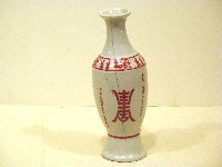 紅彩白地帶款壽字人物紋寬口瓶藏品圖，第1張