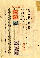 民國四十六年賴鐘等土地杜賣契字藏品圖，第1張