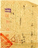 民國三十九年賴美春等賣契藏品圖，第2張