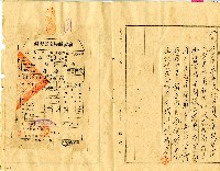 民國四十四年謝火烈杜賣契字藏品圖，第3張