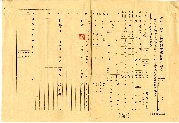 民國五十六年賴樹根及賴懋隆都市土地所有權移轉登記現值申請書藏品圖，第2張