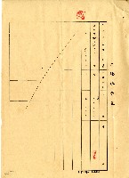 民國五十六年賴樹根及賴懋隆都市土地所有權移轉登記現值申請書藏品圖，第7張